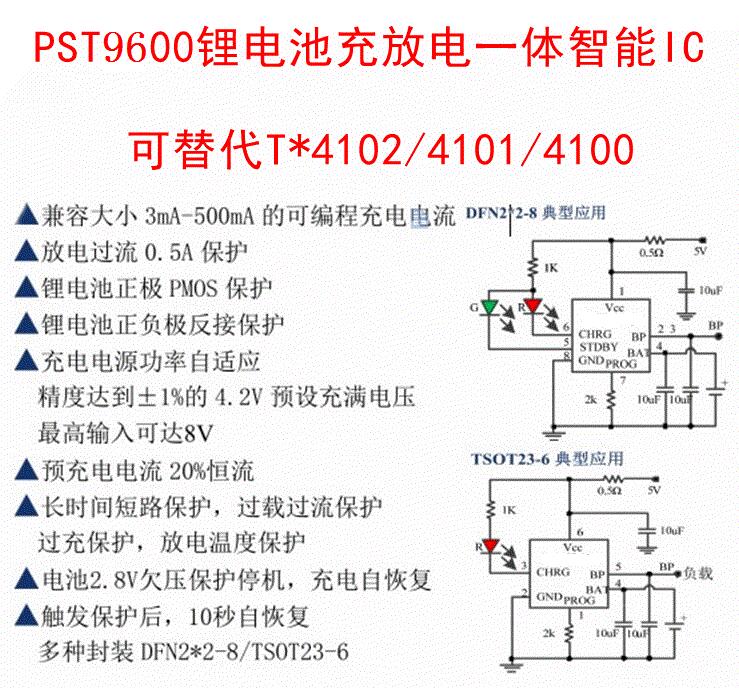 PST9600.jpg